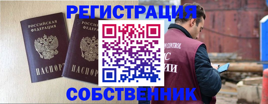 регистрация для дет. сада в Сафоново