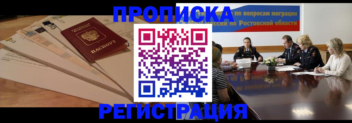 пропишу в квартире в Сафоново