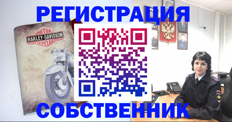 купить прописку в Сафоново